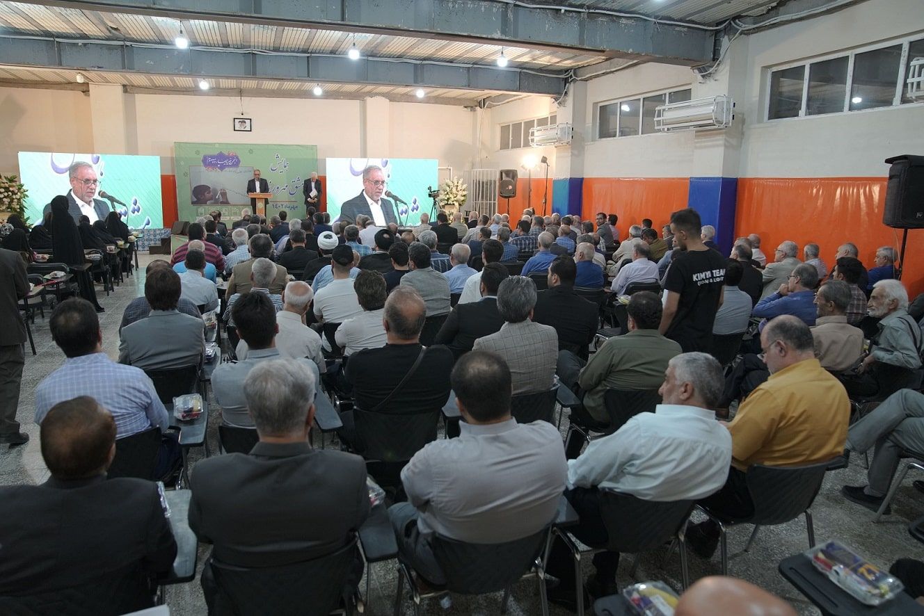 همایش مهر 1402